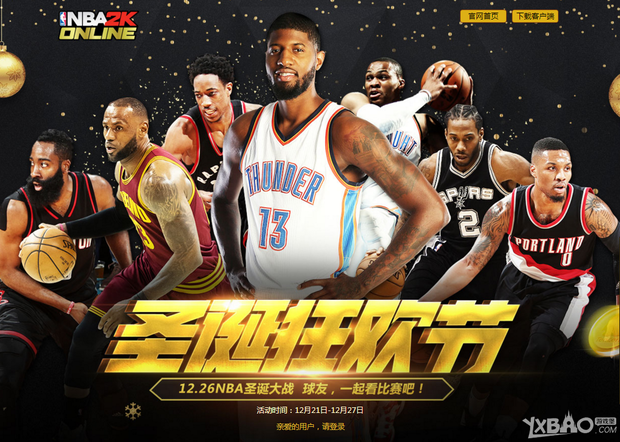 献了一份